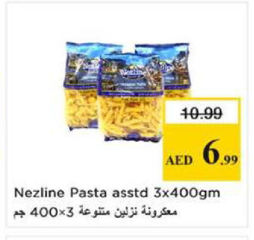 available at نستو هايبرماركت in الإمارات العربية المتحدة , الامارات - الشارقة / عجمان