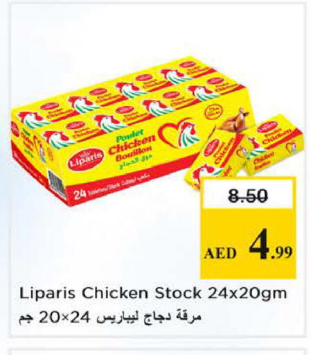 available at Nesto Hypermarket in UAE - Sharjah / Ajman