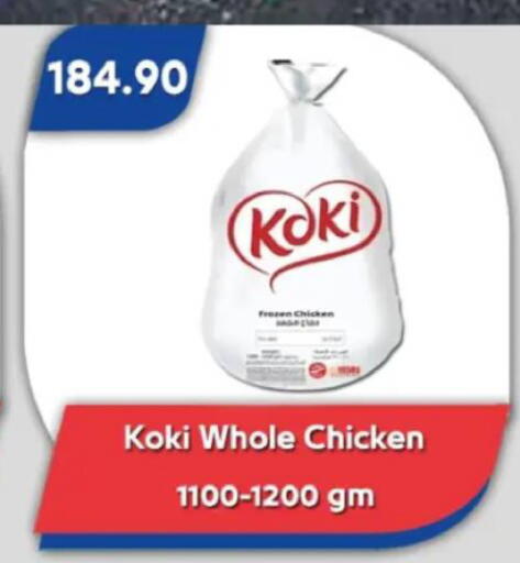 available at Bassem Market in Egypt - Cairo