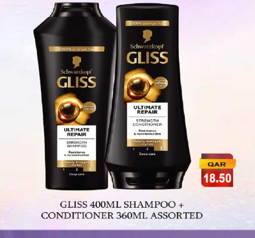 available at روابي هايبرماركت in قطر - الريان