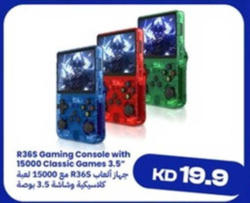 available at توصيل  in الكويت - محافظة الجهراء