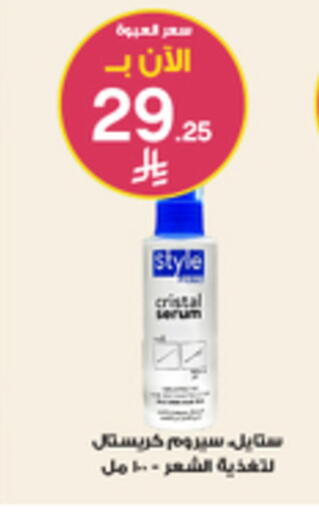 available at Al-Dawaa Pharmacy in KSA, Saudi Arabia, Saudi - Dammam