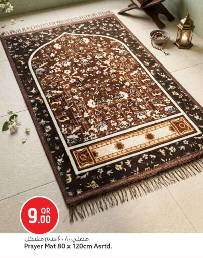 available at Safari Hypermarket in Qatar - Al Khor