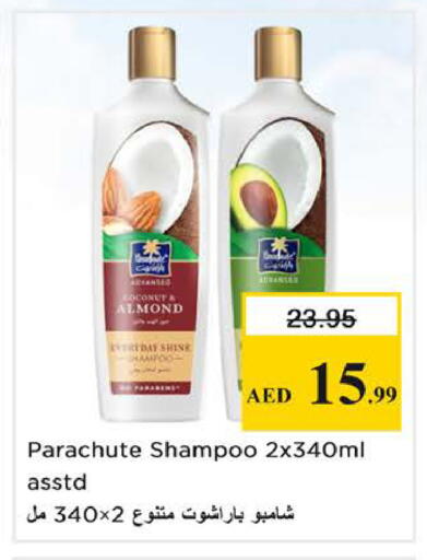 Coconut available at نستو هايبرماركت in الإمارات العربية المتحدة , الامارات - الشارقة / عجمان