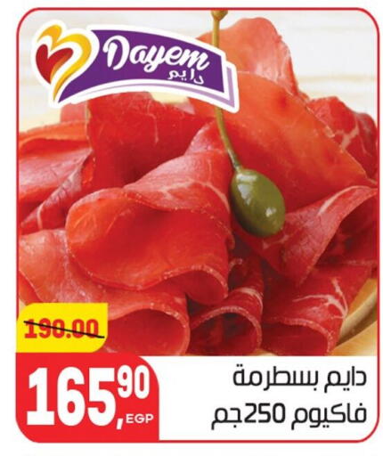 available at Hyper El Mansoura Shobra in Egypt - Cairo