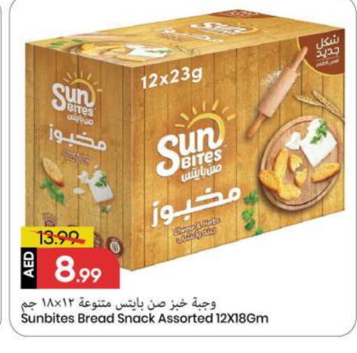 available at Mark & Save in UAE - Sharjah / Ajman