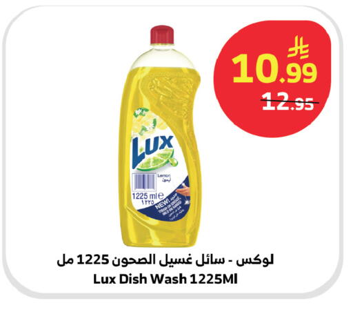 Lemon available at الراية in مملكة العربية السعودية, السعودية, سعودية - خميس مشيط