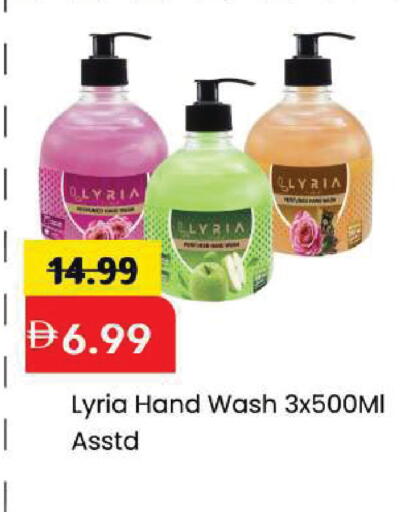available at Mark & Save in UAE - Abu Dhabi