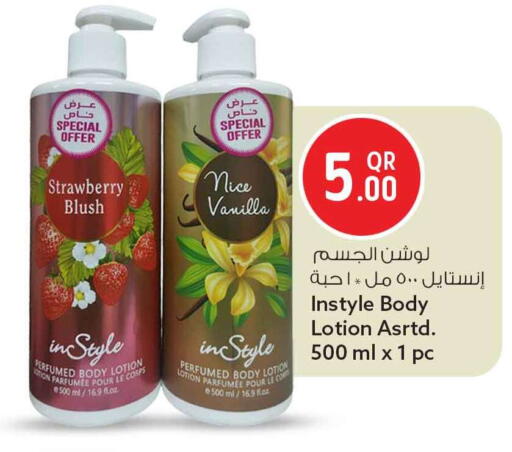 Strawberry Vanilla available at Safari Hypermarket in Qatar - Al Shamal