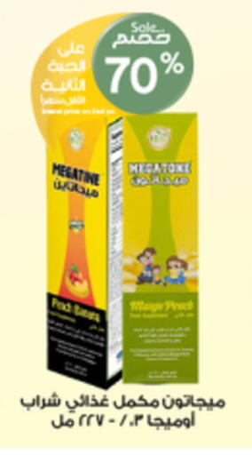 available at صيدليات الدواء in مملكة العربية السعودية, السعودية, سعودية - الدوادمي