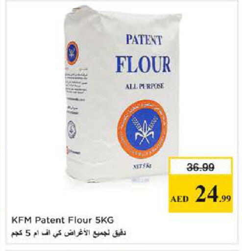 available at Nesto Hypermarket in UAE - Sharjah / Ajman
