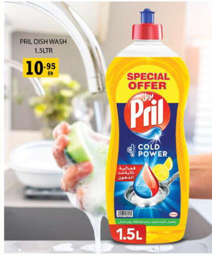 available at زين مارت سوبرماركت in الإمارات العربية المتحدة , الامارات - رَأْس ٱلْخَيْمَة