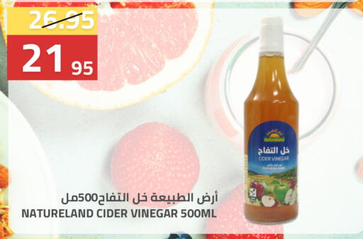 available at أسواق أسترا in مملكة العربية السعودية, السعودية, سعودية - تبوك
