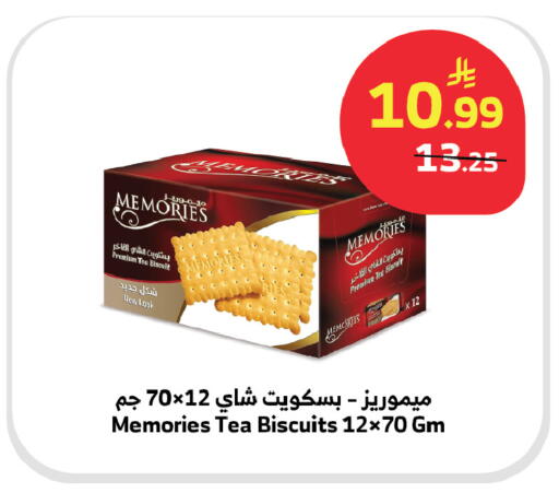 available at الراية in مملكة العربية السعودية, السعودية, سعودية - بيشة