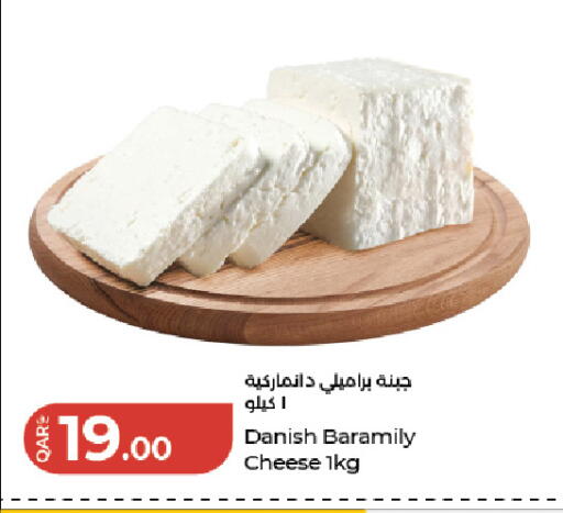 available at LuLu Hypermarket in Qatar - Al Shamal
