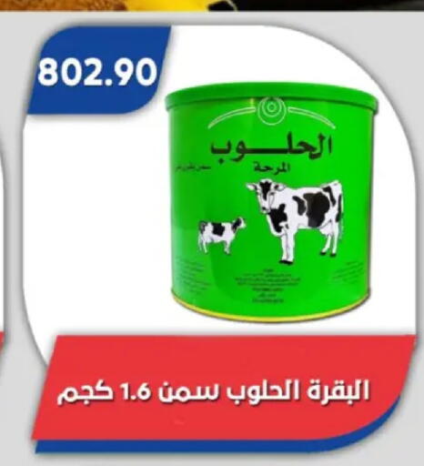 available at Bassem Market in Egypt - Cairo