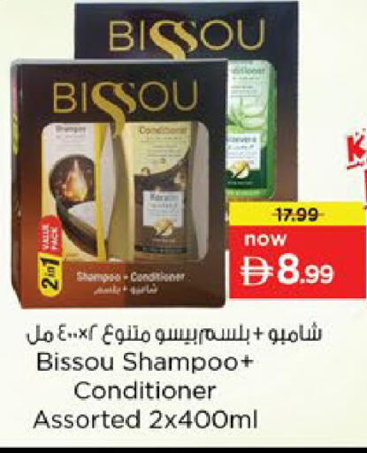 available at Nesto Hypermarket in UAE - Ras al Khaimah