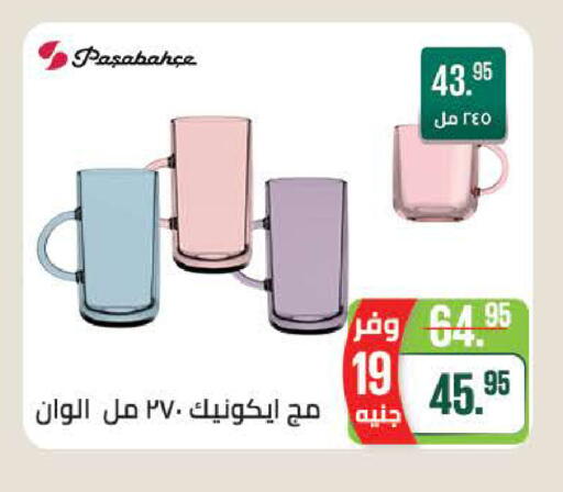 available at Seoudi Supermarket in Egypt - Cairo