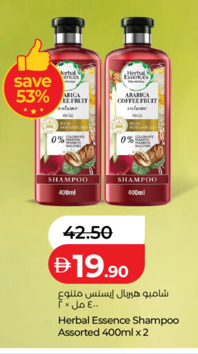 available at لولو هايبرماركت in الإمارات العربية المتحدة , الامارات - ٱلْعَيْن‎