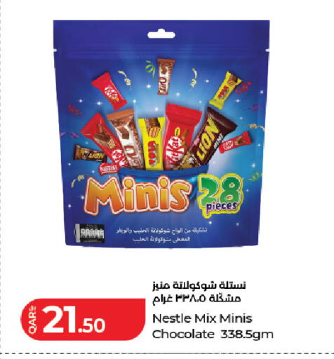 available at لولو هايبرماركت in قطر - الدوحة