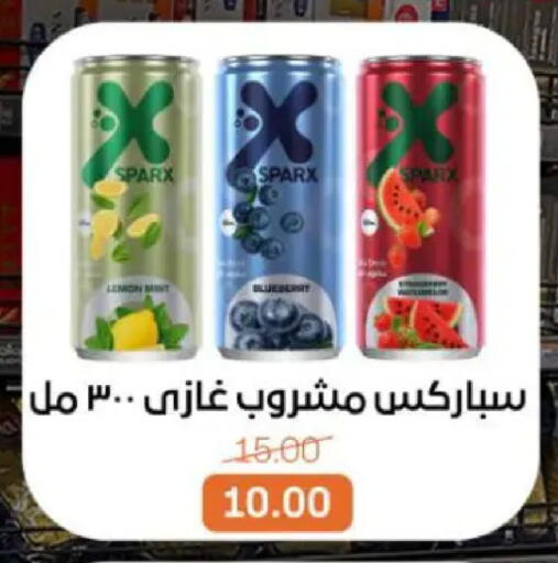 available at بيت الجملة in Egypt - القاهرة