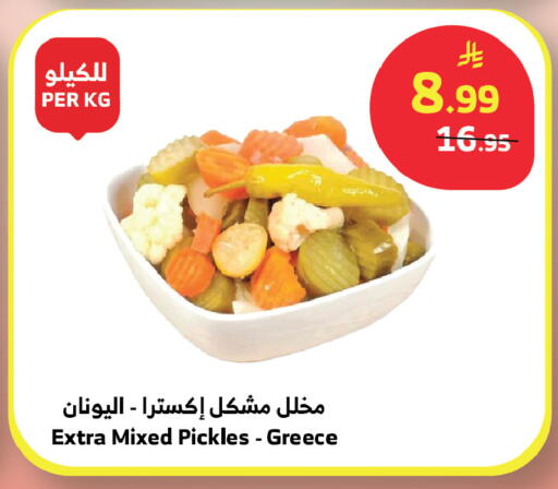 available at الراية in مملكة العربية السعودية, السعودية, سعودية - تبوك