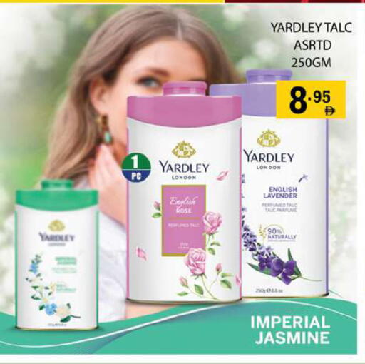 available at زين مارت سوبرماركت in الإمارات العربية المتحدة , الامارات - رَأْس ٱلْخَيْمَة