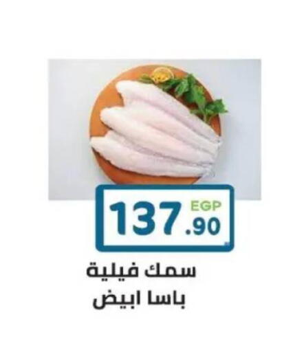 available at هايبر ماركت دريم in Egypt - القاهرة