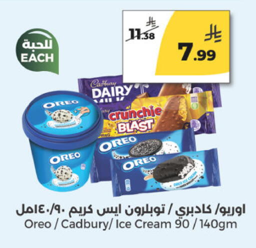 available at  دانة طازج يوميا in مملكة العربية السعودية, السعودية, سعودية - الرياض