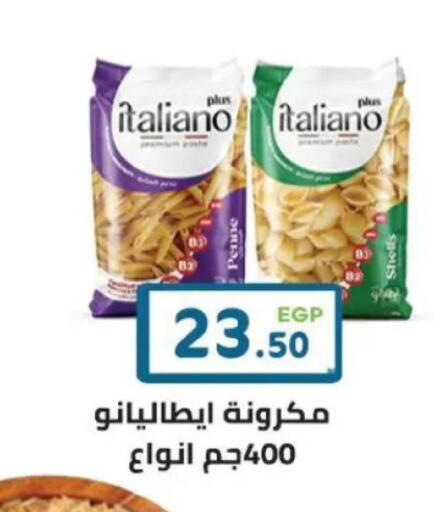 available at هايبر ماركت دريم in Egypt - القاهرة