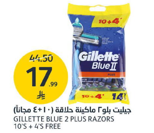 available at مركز الجزيرة للتسوق in مملكة العربية السعودية, السعودية, سعودية - الرياض