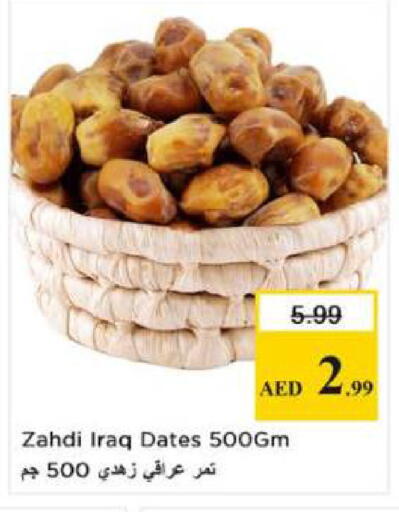 available at Nesto Hypermarket in UAE - Sharjah / Ajman