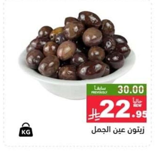 available at Aswaq Ramez in KSA, Saudi Arabia, Saudi - Qatif