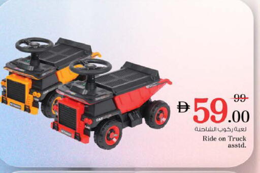 available at Nesto Hypermarket in UAE - Sharjah / Ajman