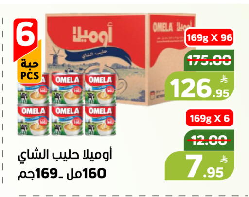 Apple available at Green Apple Market in KSA, Saudi Arabia, Saudi - Al Hasa