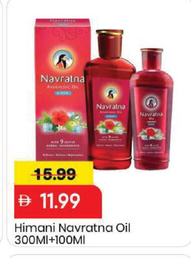 available at Mark & Save in UAE - Dubai