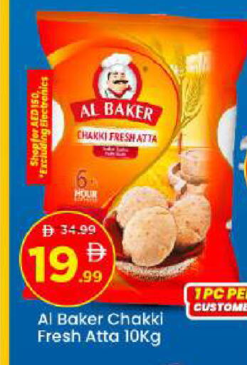 available at Mark & Save in UAE - Abu Dhabi