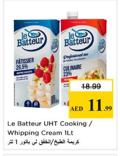 available at نستو هايبرماركت in الإمارات العربية المتحدة , الامارات - ٱلْفُجَيْرَة‎