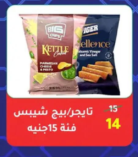 available at وكالة المنصورة - الدقهلية‎ in Egypt - القاهرة