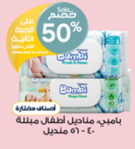 available at Al-Dawaa Pharmacy in KSA, Saudi Arabia, Saudi - Al Qunfudhah