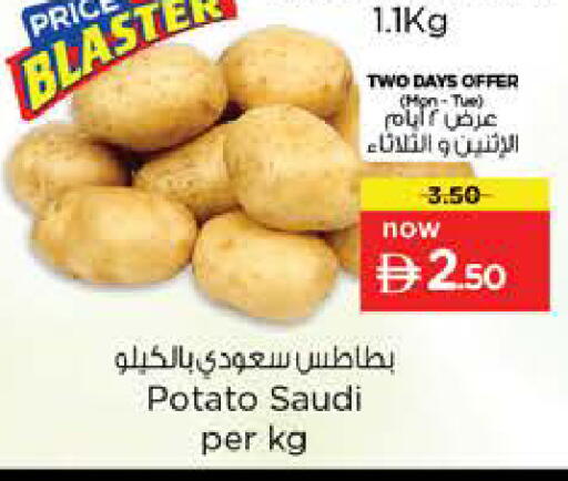 Potato from Saudi Arabia available at Nesto Hypermarket in UAE - Sharjah / Ajman