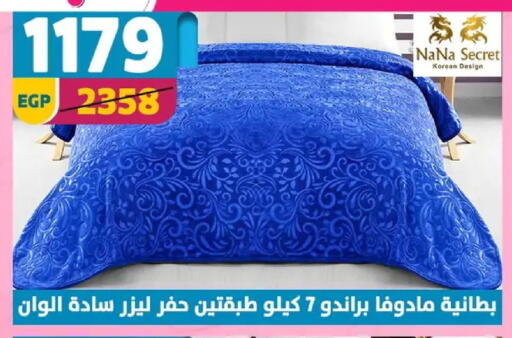 available at Shaheen Center in Egypt - Cairo