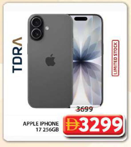 Apple available at Grand Hyper Market in UAE - Sharjah / Ajman