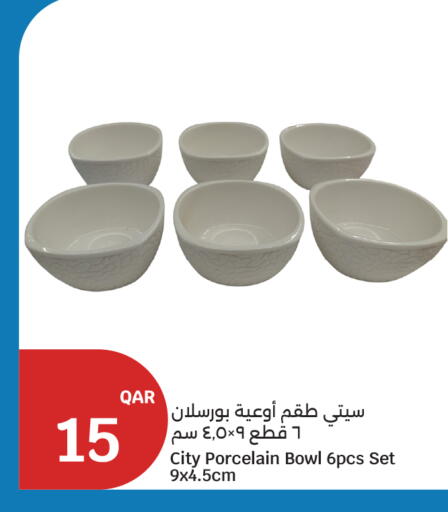 available at سيتي هايبرماركت in قطر - الدوحة