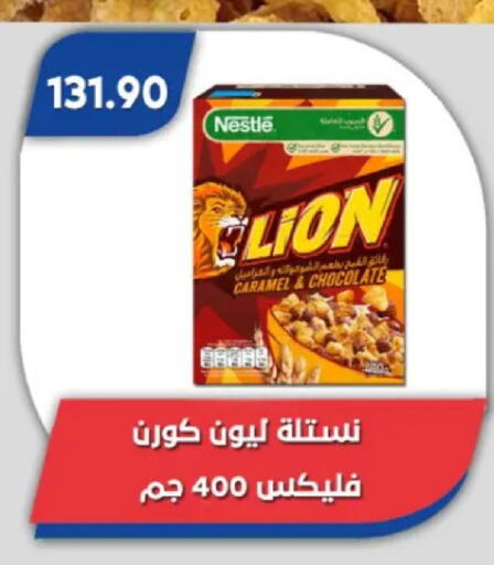 available at Bassem Market in Egypt - Cairo