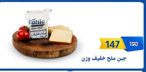 available at وكالة المنصورة - الدقهلية‎ in Egypt - القاهرة