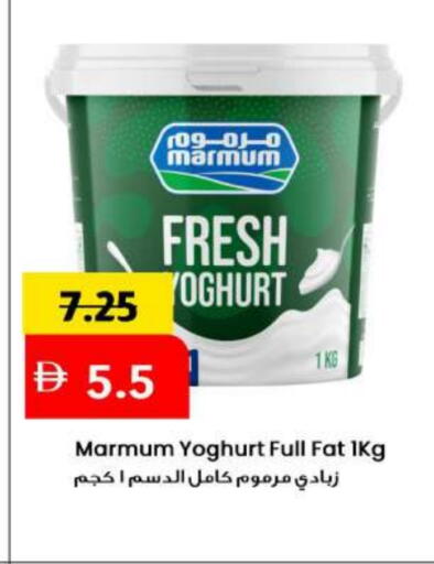 available at مارك & سيف in الإمارات العربية المتحدة , الامارات - الشارقة / عجمان