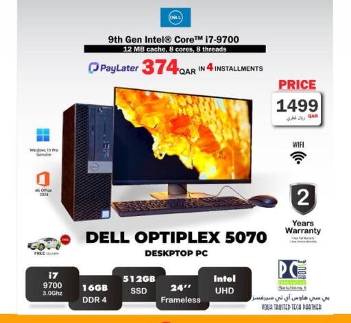 available at PC house  in Qatar - Umm Salal