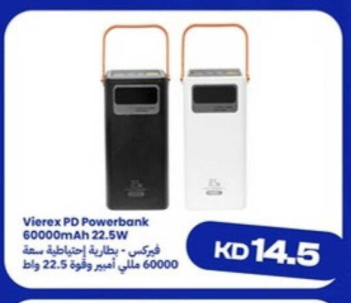 available at توصيل  in الكويت - مدينة الكويت