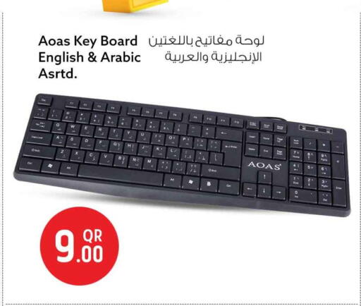 available at Safari Hypermarket in Qatar - Al Khor